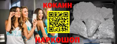 ГАЛЛЮЦИНОГЕННЫЕ ГРИБЫ Будённовск