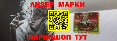 трава Беслан