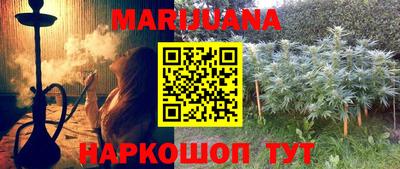 ГАЛЛЮЦИНОГЕННЫЕ ГРИБЫ Бийск