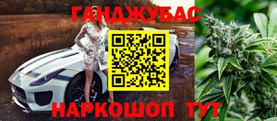 ГАЛЛЮЦИНОГЕННЫЕ ГРИБЫ Бийск