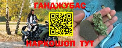 кокаин перу Бугуруслан