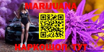 ГАЛЛЮЦИНОГЕННЫЕ ГРИБЫ Будённовск