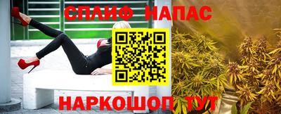 ГАЛЛЮЦИНОГЕННЫЕ ГРИБЫ Бийск