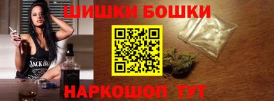 трава Беслан