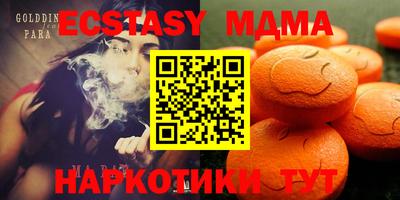 меф Заводоуковск