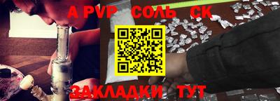 трава Беслан