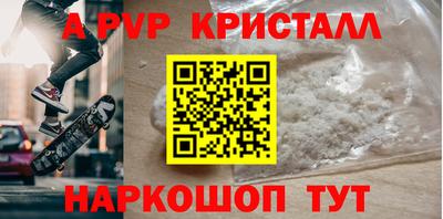 трава Беслан