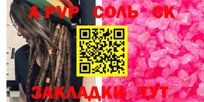 ГАЛЛЮЦИНОГЕННЫЕ ГРИБЫ Бийск