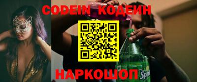 кокаин перу Бугуруслан