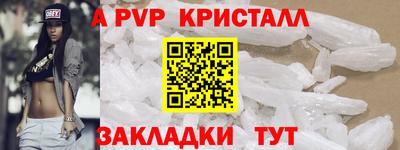 кокаин перу Бугуруслан