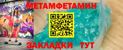 ГАЛЛЮЦИНОГЕННЫЕ ГРИБЫ Будённовск