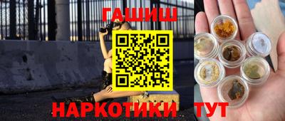 трава Беслан