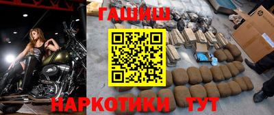 ГАЛЛЮЦИНОГЕННЫЕ ГРИБЫ Бийск