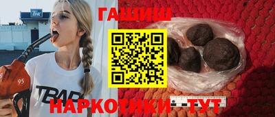 ГАЛЛЮЦИНОГЕННЫЕ ГРИБЫ Бийск