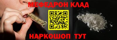 трава Беслан