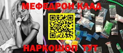 ГАЛЛЮЦИНОГЕННЫЕ ГРИБЫ Бийск