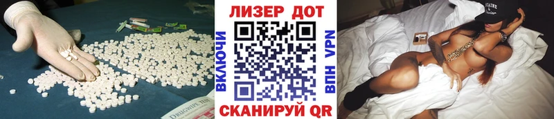 Лсд 25 экстази кислота  купить закладку  Карпинск 