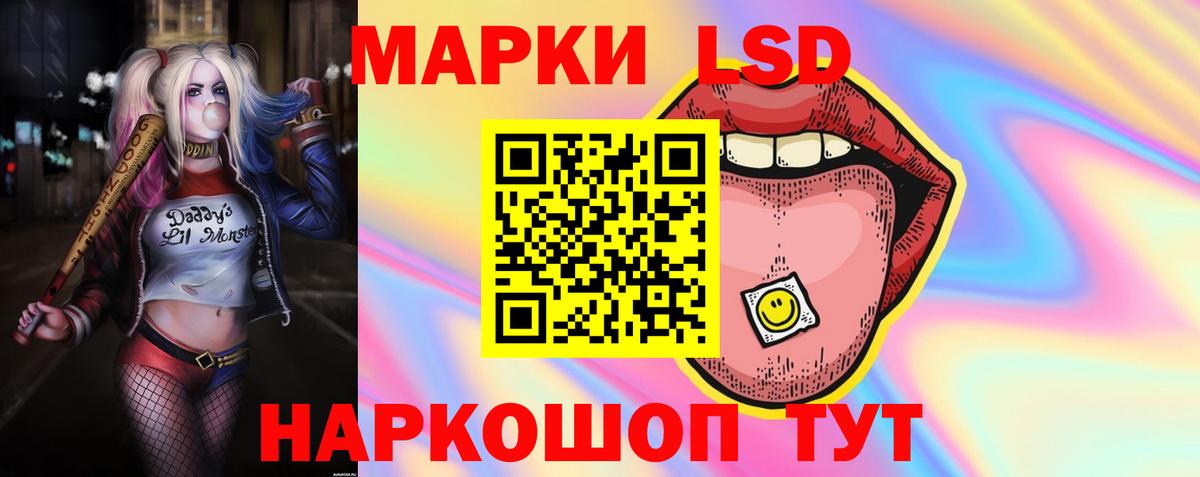 ЛСД экстази ecstasy  LSD-25 экстази  Карпинск 