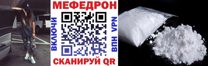 цены наркотик  Карпинск  МЯУ-МЯУ 4 MMC 