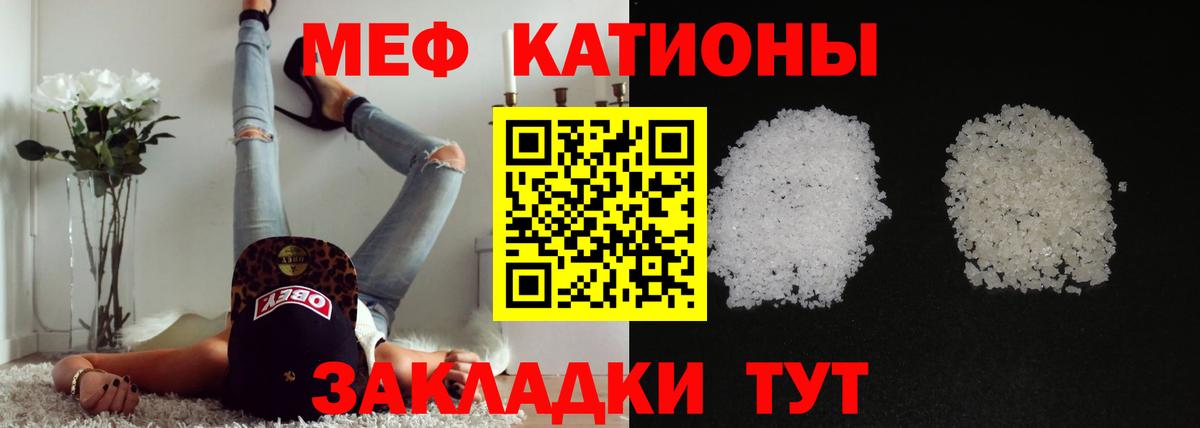 МЕФ  Вход с VPN  Карпинск  Мефедрон 4 MMC 
