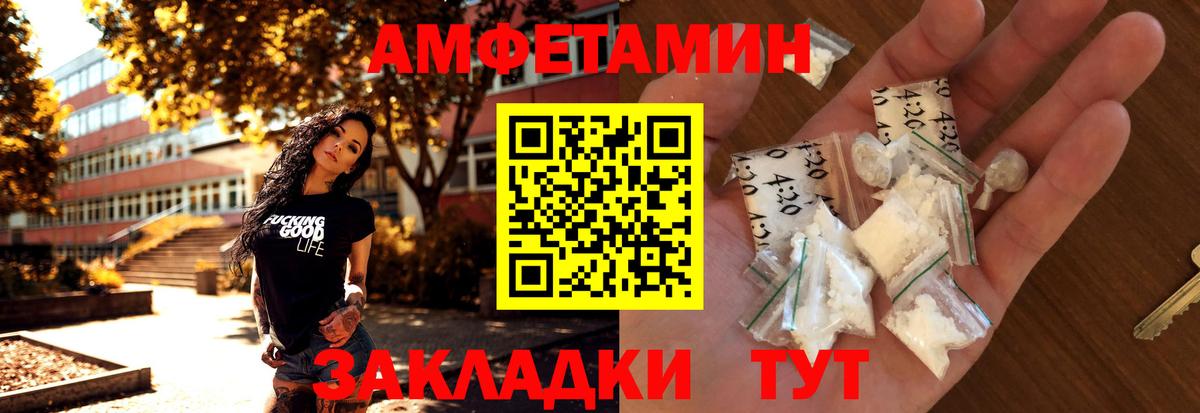 Метамфетамин Декстрометамфетамин 99.9%  Карпинск  Первитин  Метамфетамин Декстрометамфетамин 99.9% 
