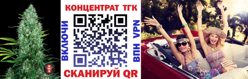 omg зеркало  Карпинск  ТГК вейп 
