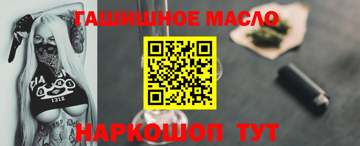 ТГК жижа Карпинск