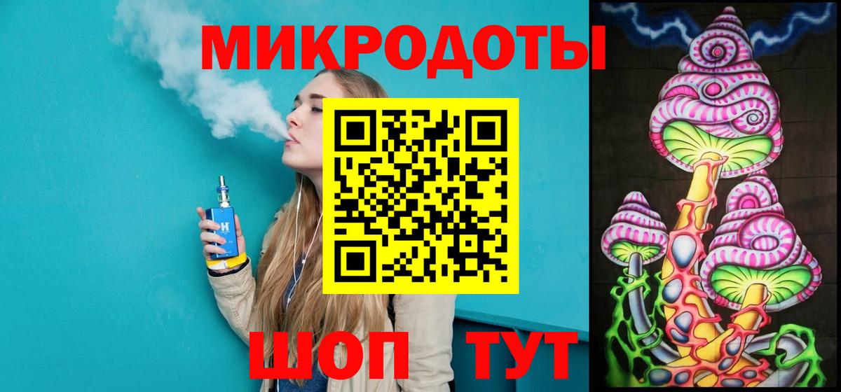Псилоцибиновые грибы Magic Shrooms  Вход с VPN  Карпинск 