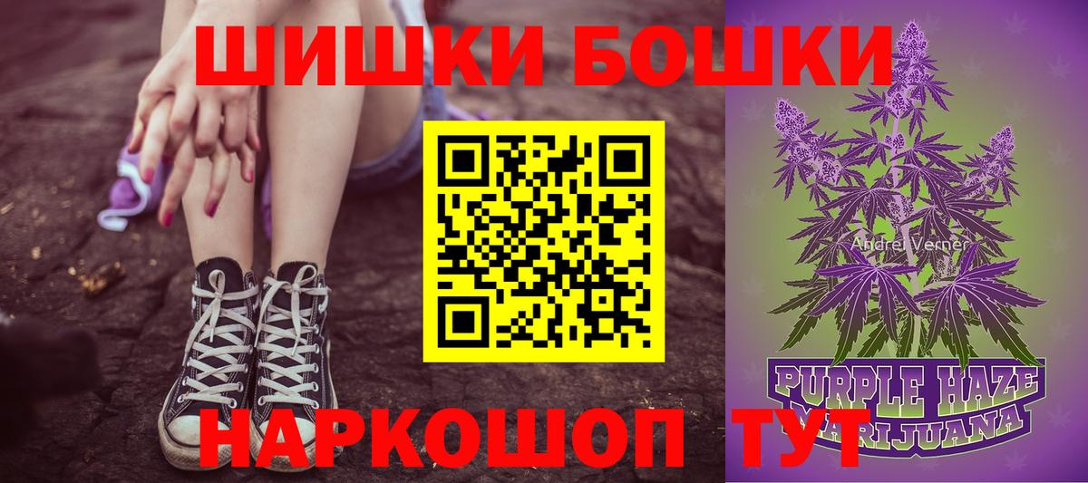 Канабис ГИДРОПОН  Бошки марихуана план  Марихуана Bruce Banner  Канабис Ganja  Вход с VPN  Карпинск 