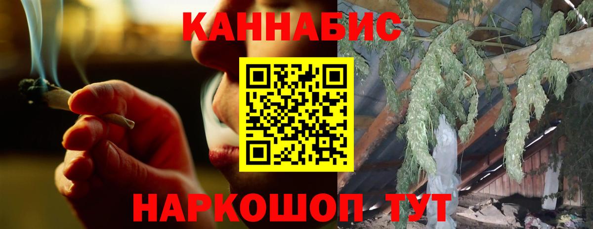 Конопля Карпинск