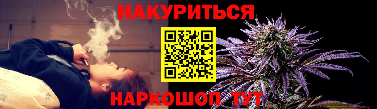 Канабис Amnesia  Конопля семена  Шишки марихуана AK-47  Каннабис SATIVA & INDICA  Карпинск 