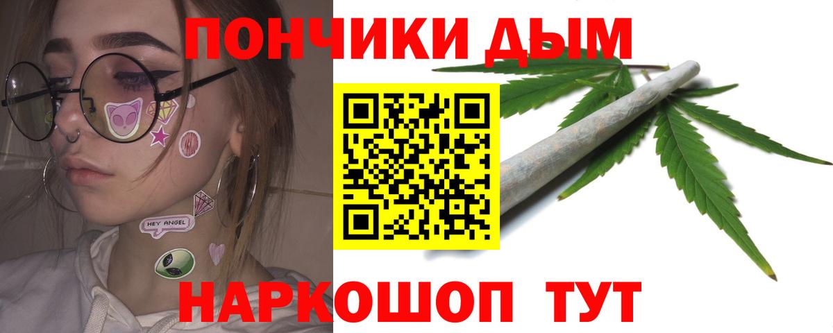 Шишки марихуана THC 21% Карпинск