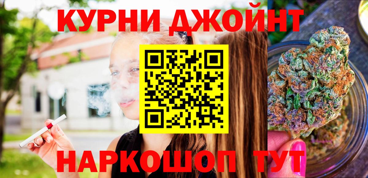 Марихуана сатива Карпинск
